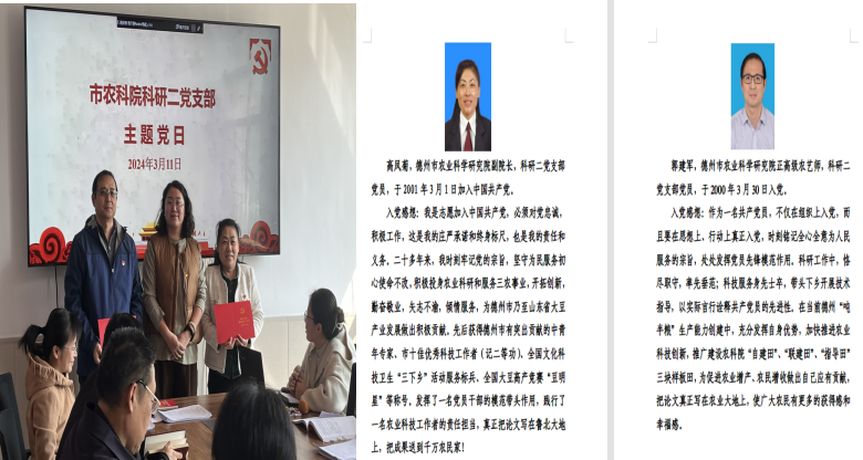 1710835395498012.png 1710835395498012.png